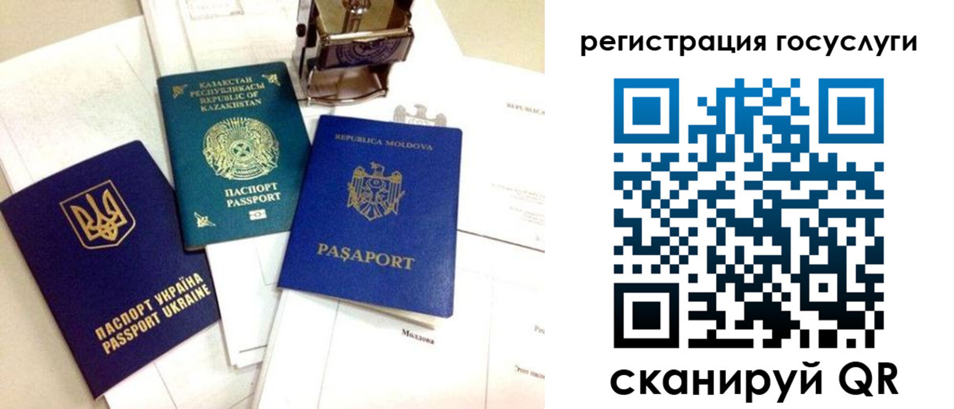 временная регистрация собственник в Петров Вале